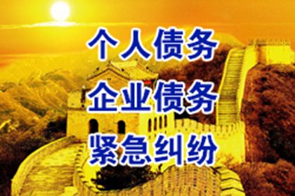 拖欠货款，警方如何应对？